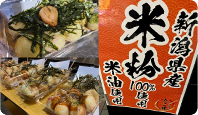 たこ焼きたけちゃん
