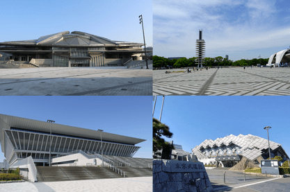 東京体育館・駒沢オリンピック公園総合運動場など4施設の外観