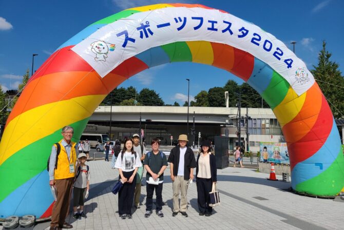 ガイドウォーク